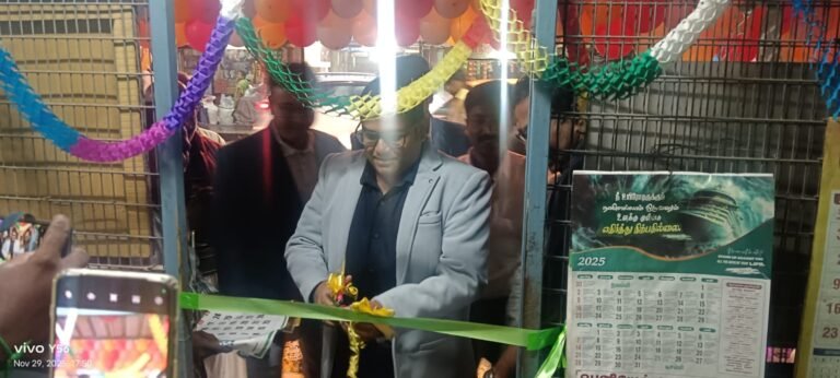 WhatsApp Image 2025-12-09 at 11.31.20_d7c3fb5a