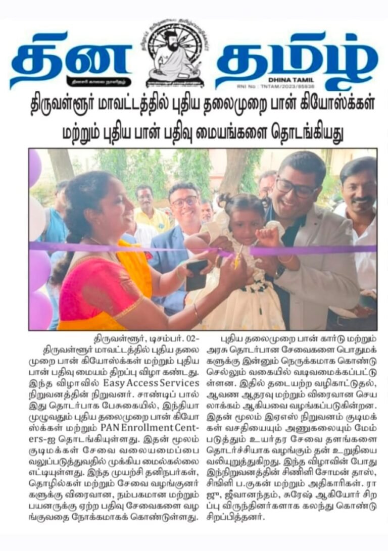 WhatsApp Image 2025-12-09 at 11.31.25_1828d5b5