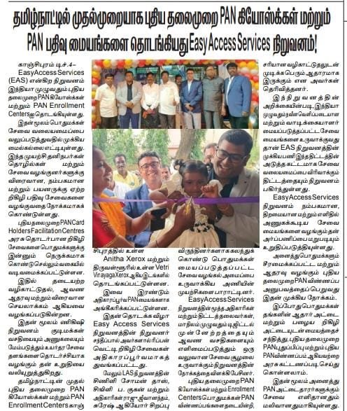 WhatsApp Image 2025-12-09 at 11.31.25_60222058