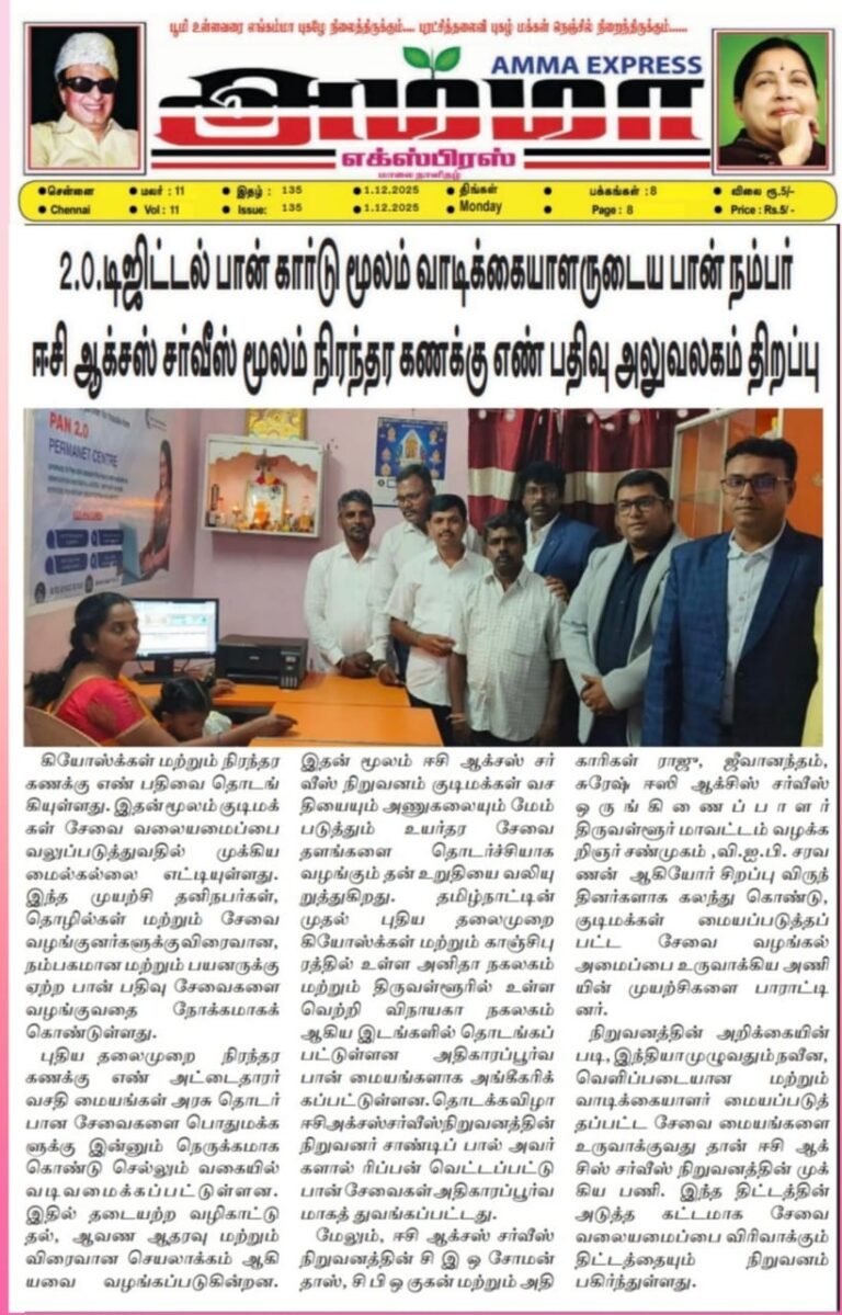 WhatsApp Image 2025-12-09 at 11.31.25_b3768f10