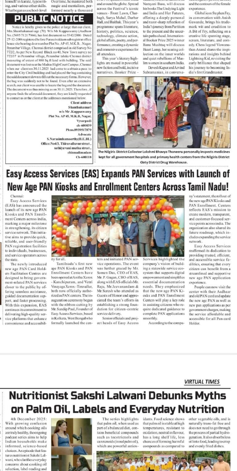 WhatsApp Image 2025-12-09 at 11.31.26_86a649aa