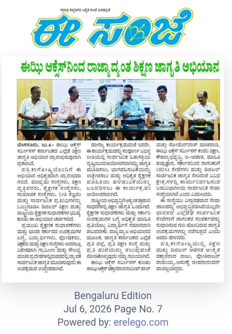 WhatsApp Image 2026-07-21 at 12.52.42 PM